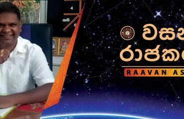Raavan-Astrology